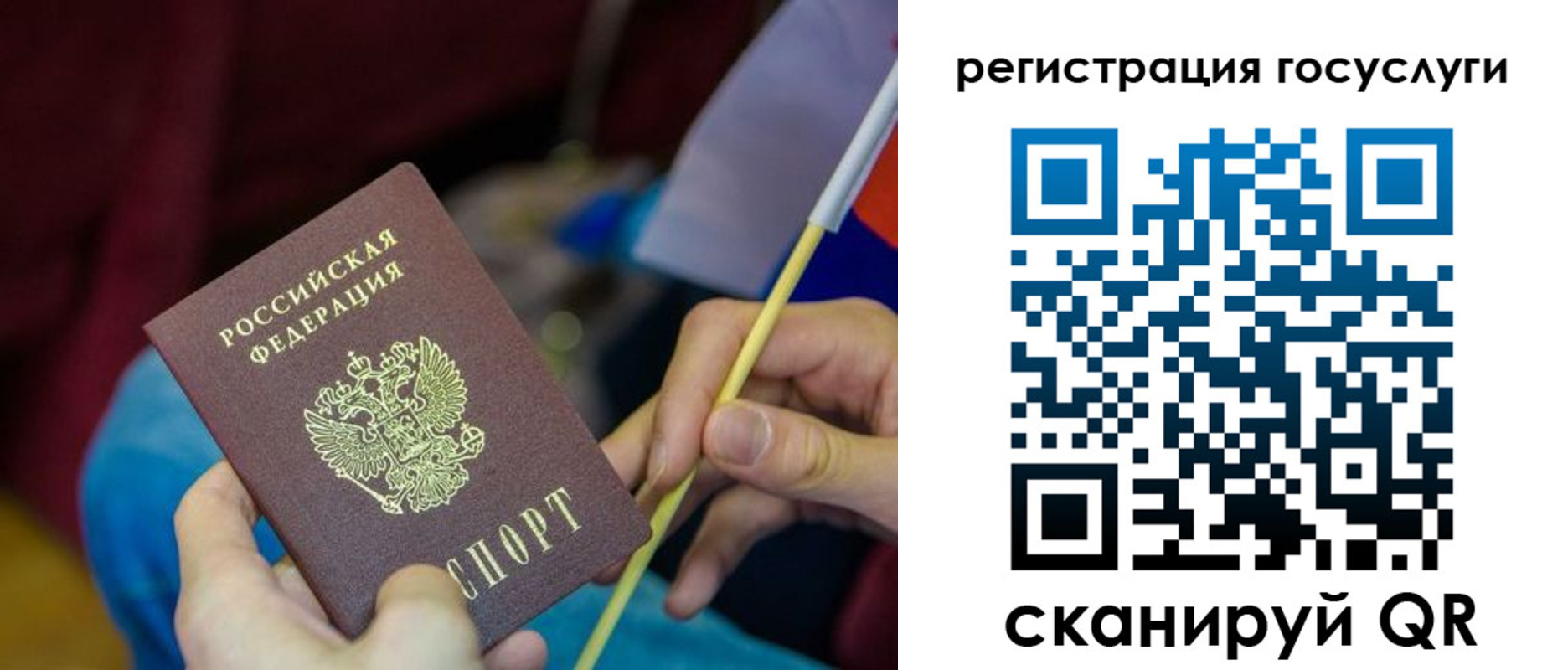 временная регистрация адрес в Суворове