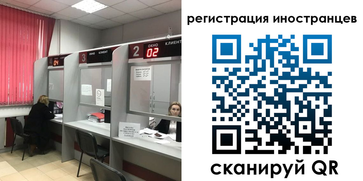 прописка иностранных граждан в Суворове